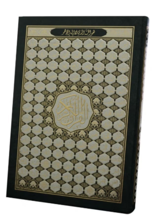 SUNDUS Rehal Travel Prayer Mat Set with Prayer Beads | Portable Lightweight Sajjadah with Compass & Carrying Pouch | Muslim Islamic Gift Misbaha Tasbeeh(Quran aisma allah Size 14/20) - Image 3